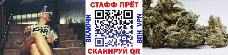 Купить закладку Конопля Меф A PVP Гашиш КОКАИН Урай