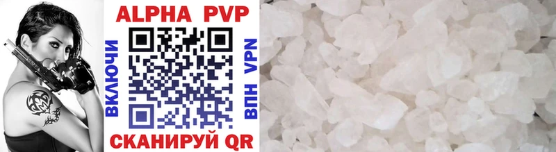 Купить где  Урай  Alfa_PVP СК КРИС 