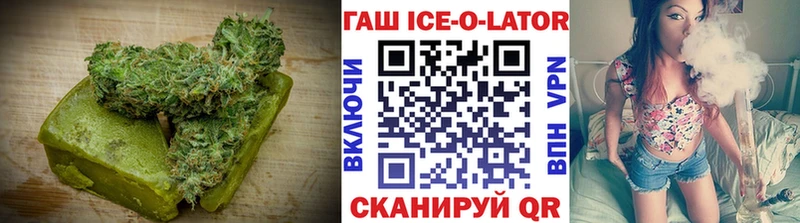 Печенье с ТГК марихуана  Купить  Урай 
