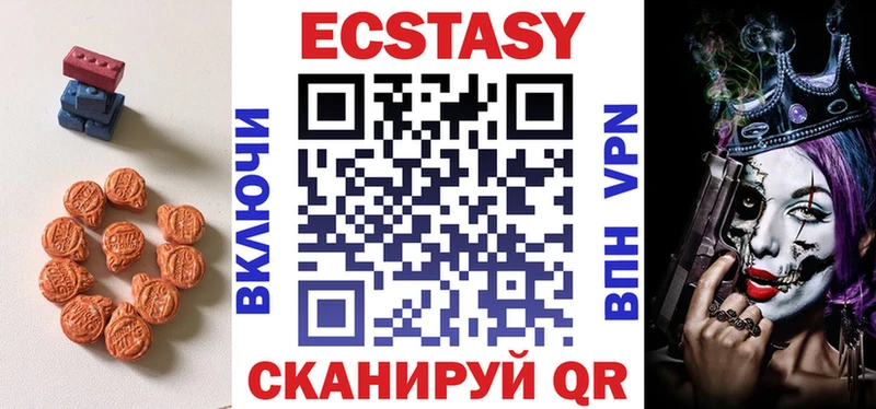 Ecstasy Philipp Plein  Купить закладки  Урай 