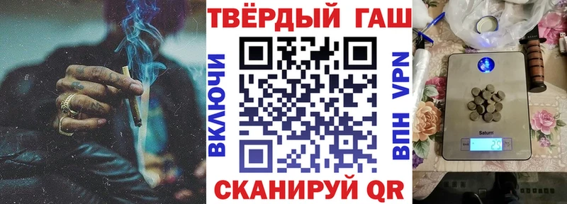 Купить  Урай  ГАШИШ Premium 