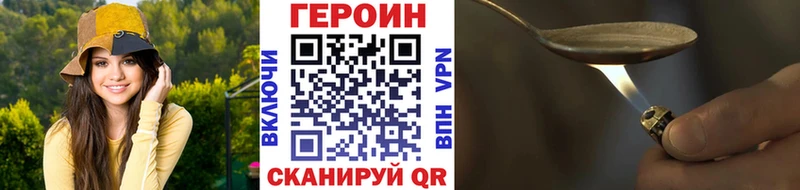 Купить где  Урай  ГЕРОИН гречка 