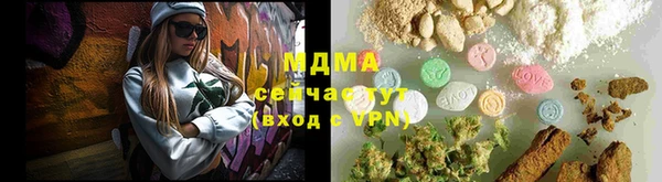 mdma Покровск