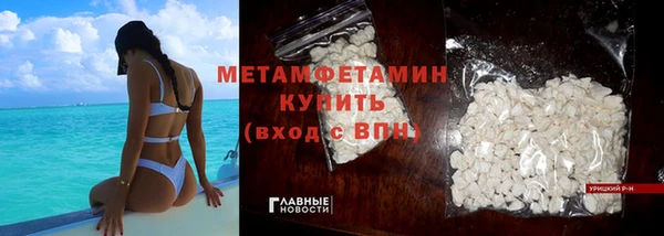 меф VHQ Покров