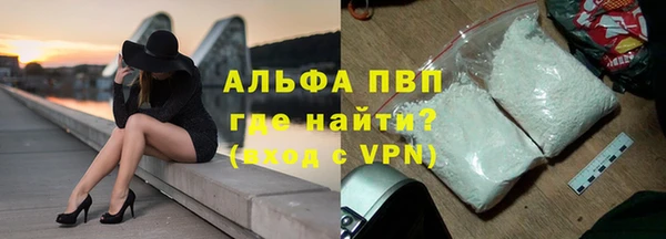 mdma Покровск