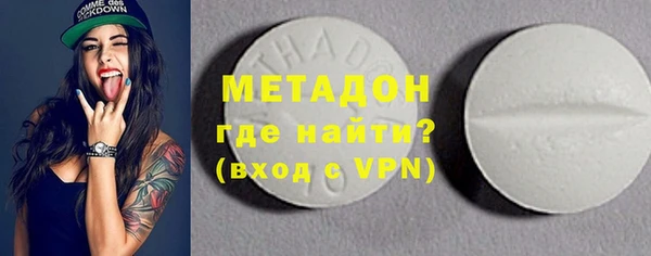 mdma Покровск
