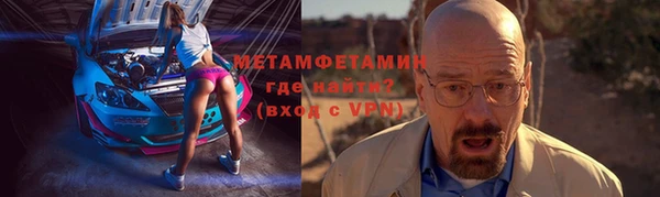 mdma Покровск