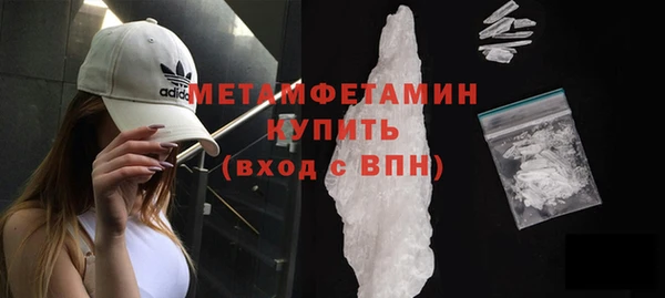 mdma Покровск