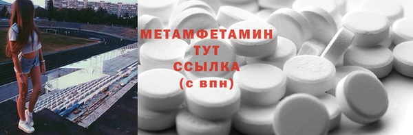 меф VHQ Покров