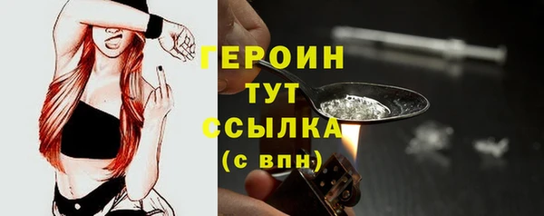 mdma Покровск