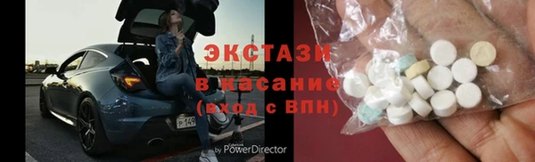 mdma Покровск