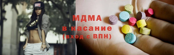mdma Покровск