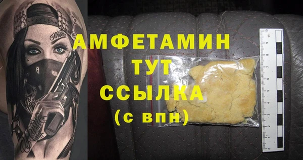 меф VHQ Покров