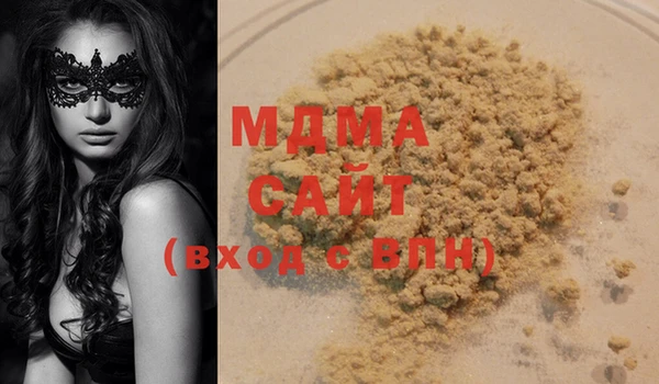 mdma Покровск