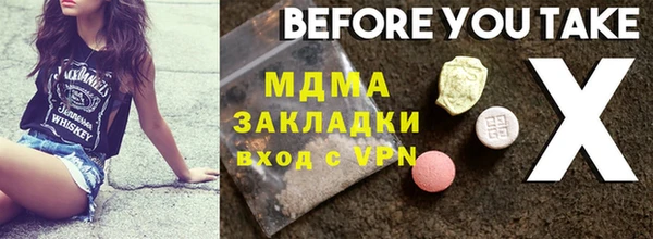мдпв Покачи