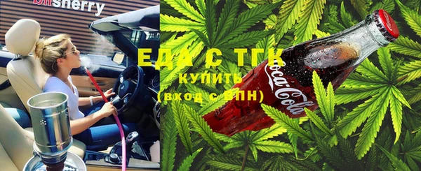 mdma Покровск