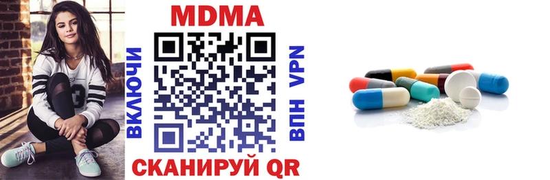 МДМА VHQ  Купить где  Урай 