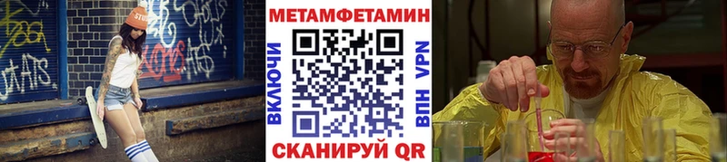 Купить где Урай Первитин Декстрометамфетамин 99.9%